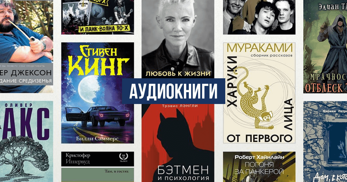Цикл Путешествия Тафа аудиокниги от Джордж Мартин слушать онлайн бесплатно